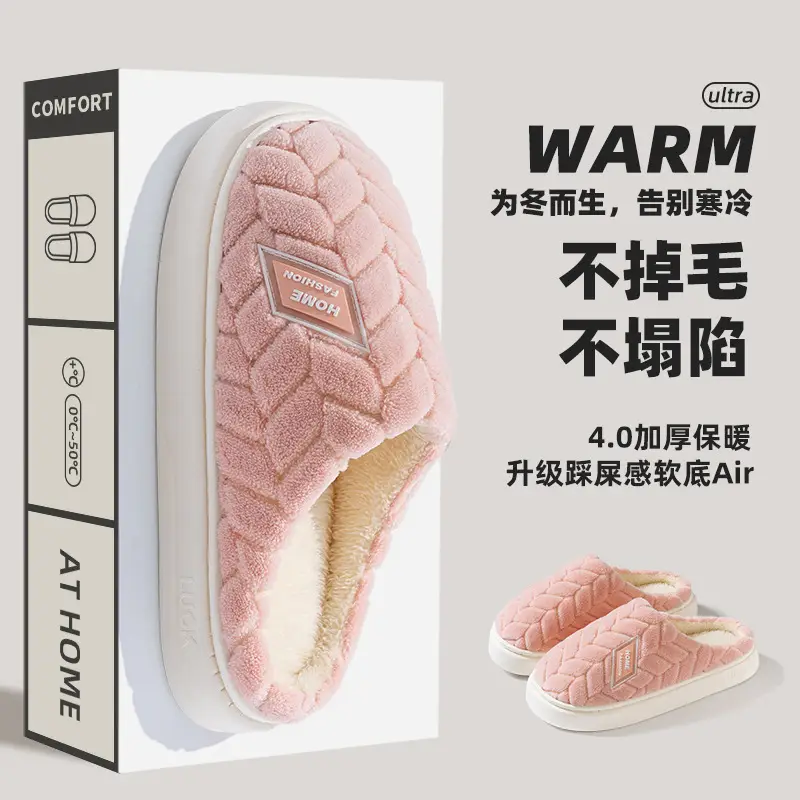 Warm Plush Cotton Slippers for Women Winter - Image 40
