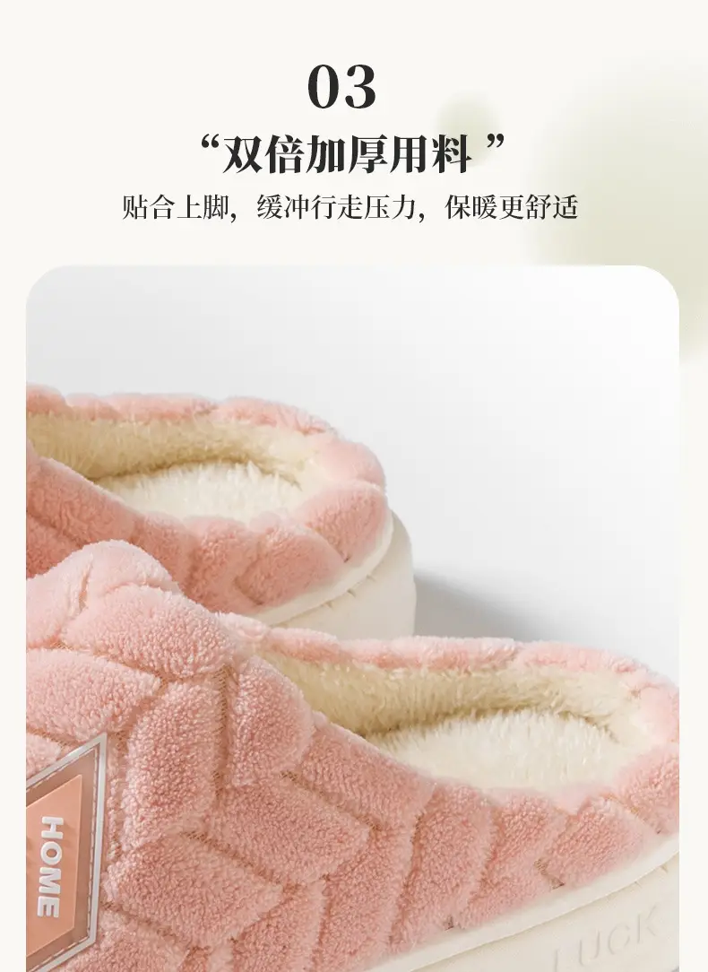 Warm Plush Cotton Slippers for Women Winter — feature 11