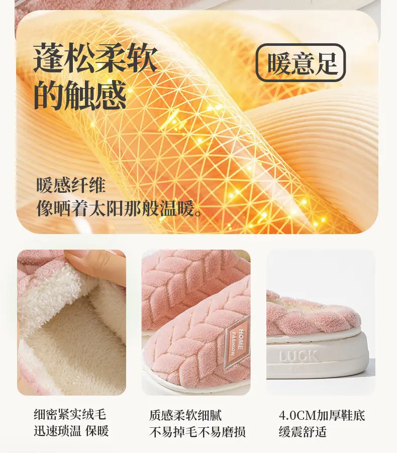 Warm Plush Cotton Slippers for Women Winter — feature 12