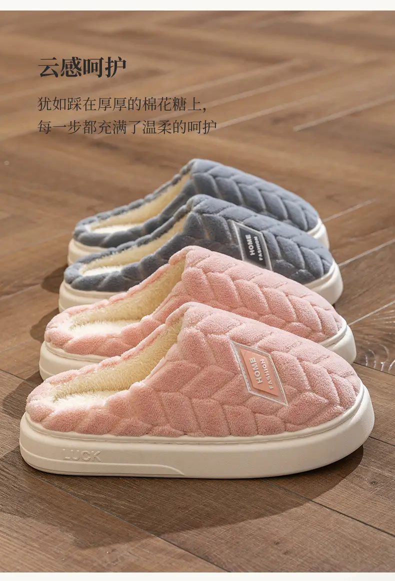 Warm Plush Cotton Slippers for Women Winter — feature 17