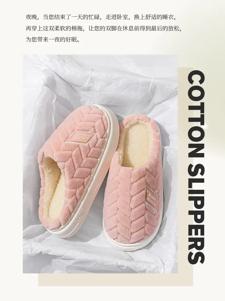 Warm Plush Cotton Slippers for Women Winter — feature 18