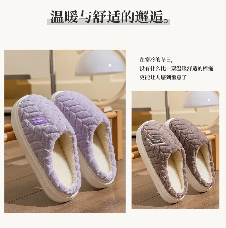 Warm Plush Cotton Slippers for Women Winter — feature 19
