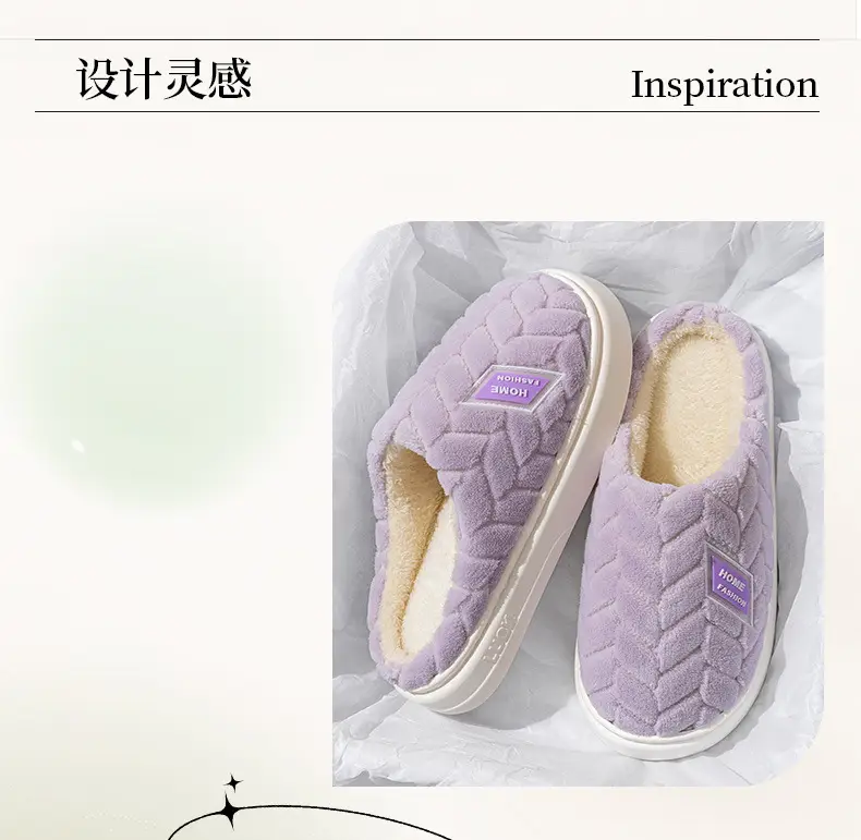 Warm Plush Cotton Slippers for Women Winter — feature 3