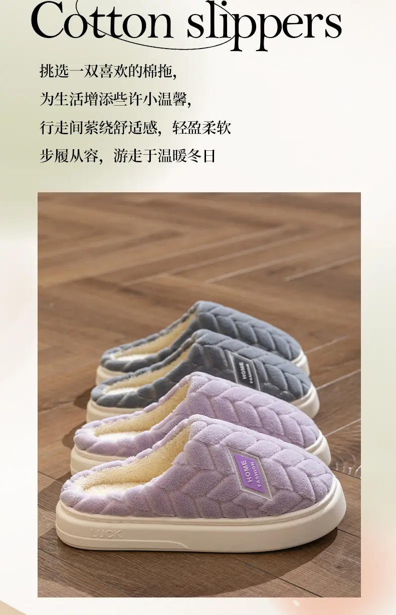 Warm Plush Cotton Slippers for Women Winter — feature 4