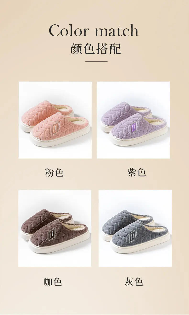 Warm Plush Cotton Slippers for Women Winter — feature 7