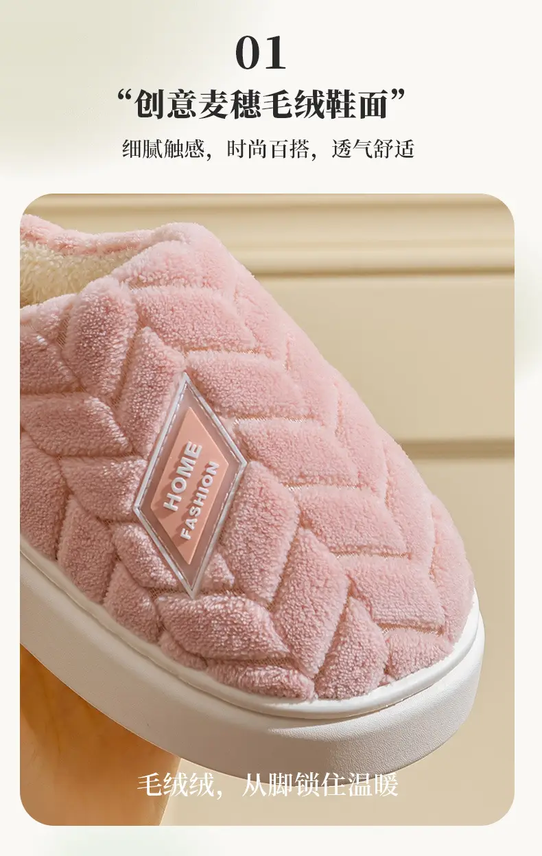 Warm Plush Cotton Slippers for Women Winter — feature 9