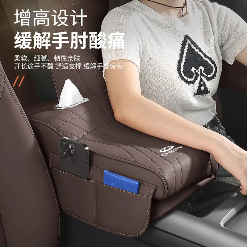 Chery Tiggo 8 Plus Tiggo 7/5X/3X Arrizo Armrest Box Heightening Pad Protective Cover Pad Tissue Box Storage