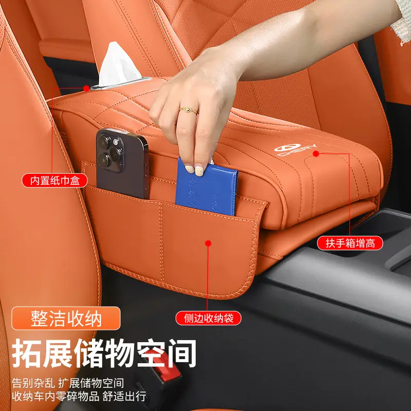 Chery Tiggo 8 Plus Tiggo 7/5X/3X Arrizo Armrest Box Heightening Pad Protective Cover Pad Tissue Box Storage