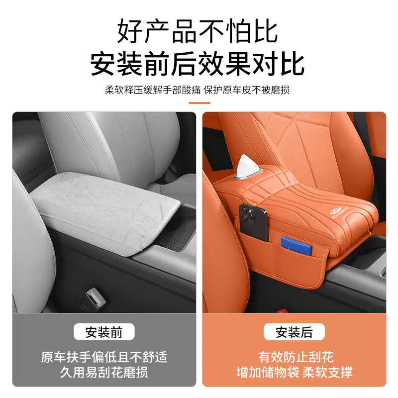 Chery Tiggo 8 Plus Tiggo 7/5X/3X Arrizo Armrest Box Heightening Pad Protective Cover Pad Tissue Box Storage