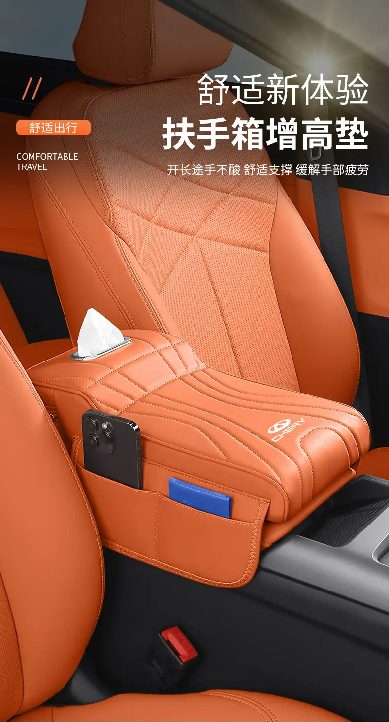 Chery Tiggo 8 Plus Tiggo 7/5X/3X Arrizo Armrest Box Heightening Pad Protective Cover Pad Tissue Box Storage — feature 1