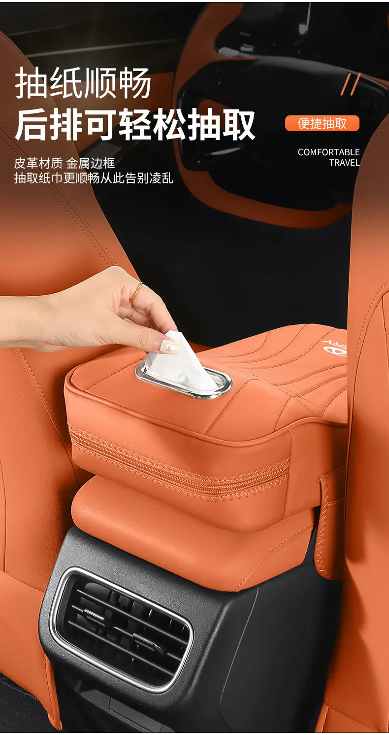 Chery Tiggo 8 Plus Tiggo 7/5X/3X Arrizo Armrest Box Heightening Pad Protective Cover Pad Tissue Box Storage — feature 13