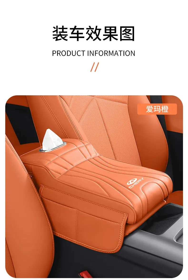 Chery Tiggo 8 Plus Tiggo 7/5X/3X Arrizo Armrest Box Heightening Pad Protective Cover Pad Tissue Box Storage — feature 16