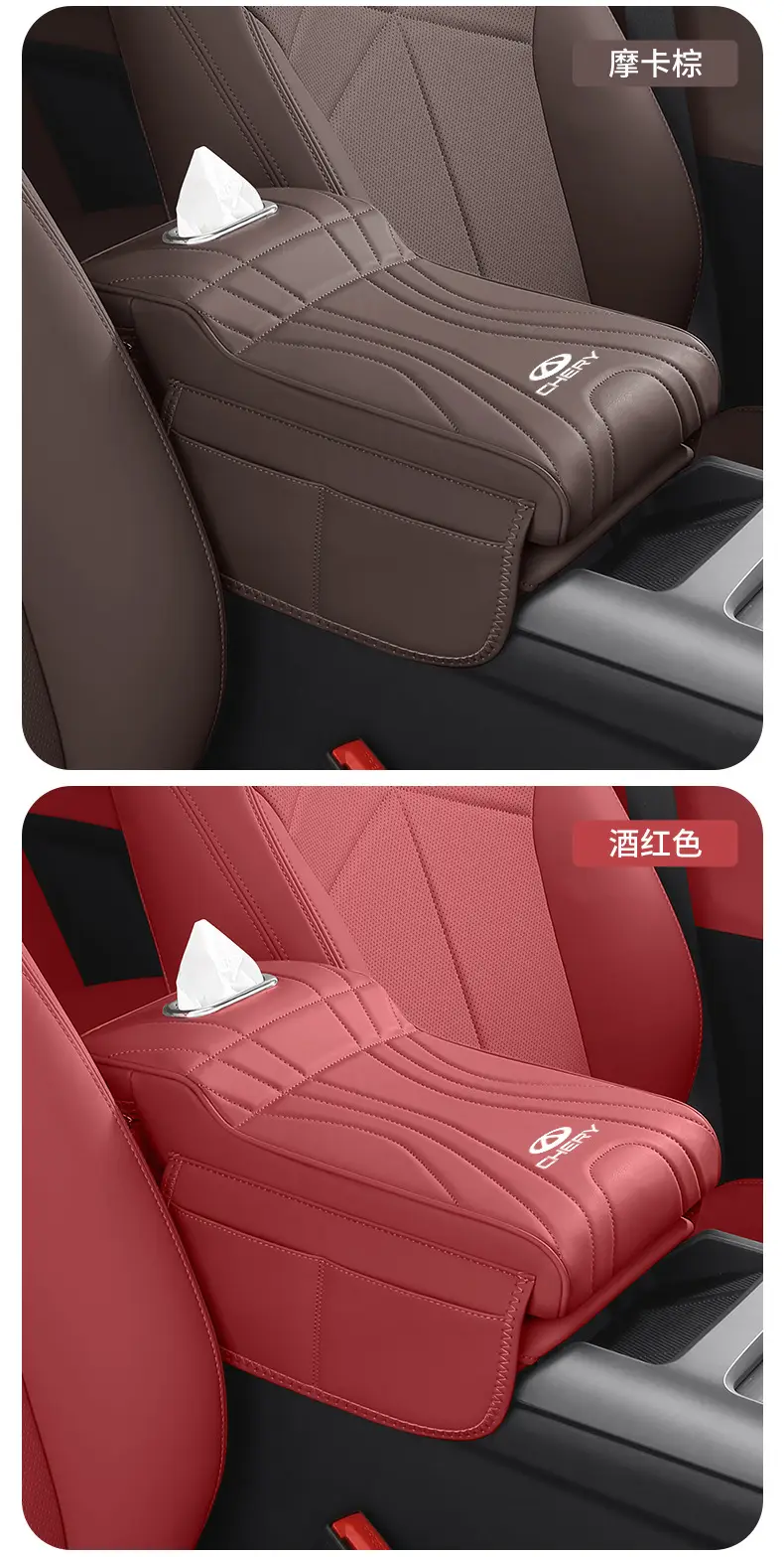 Chery Tiggo 8 Plus Tiggo 7/5X/3X Arrizo Armrest Box Heightening Pad Protective Cover Pad Tissue Box Storage — feature 17