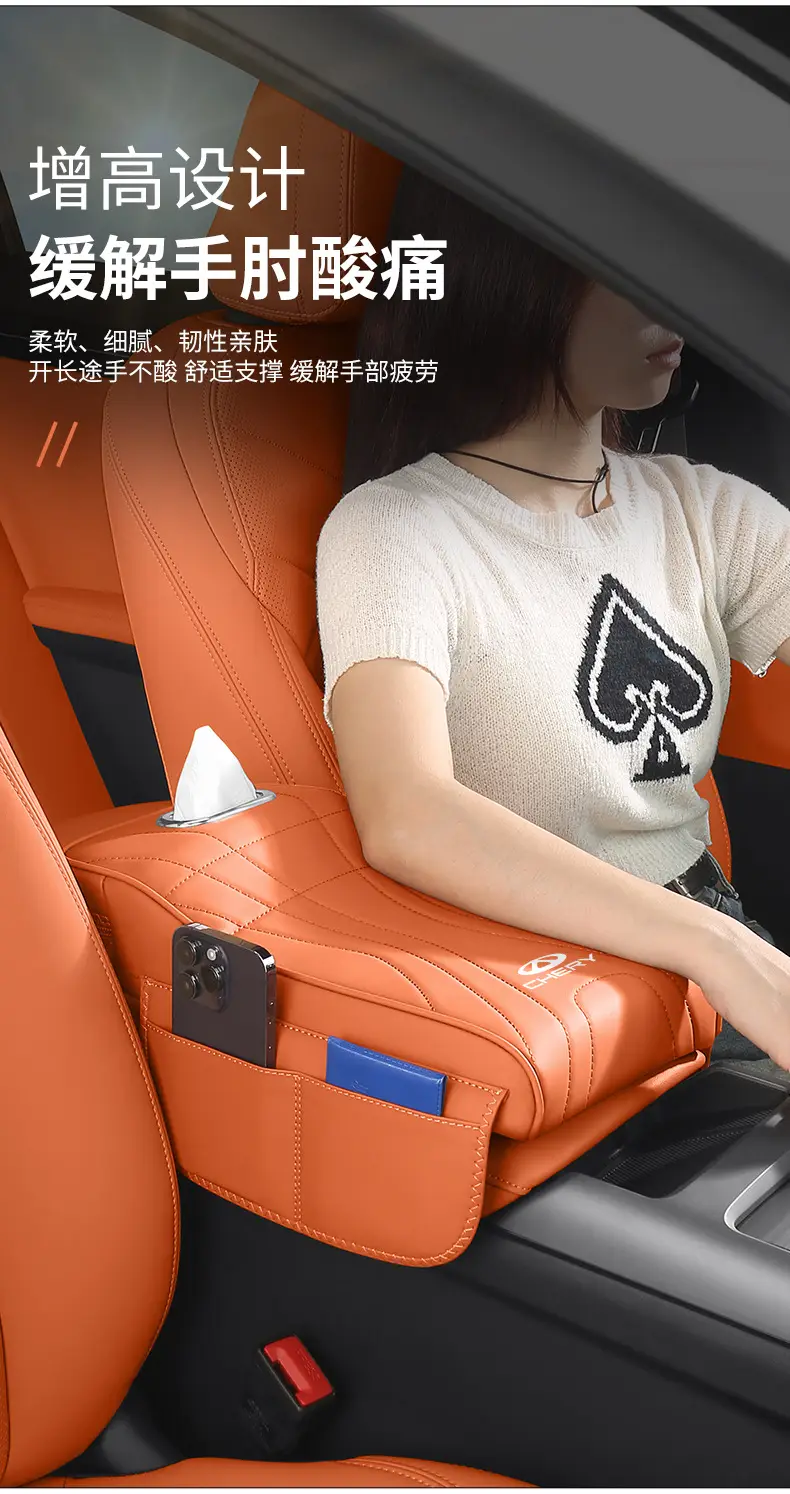 Chery Tiggo 8 Plus Tiggo 7/5X/3X Arrizo Armrest Box Heightening Pad Protective Cover Pad Tissue Box Storage — feature 3