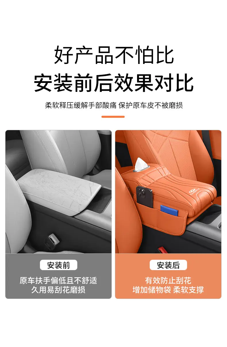 Chery Tiggo 8 Plus Tiggo 7/5X/3X Arrizo Armrest Box Heightening Pad Protective Cover Pad Tissue Box Storage — feature 4