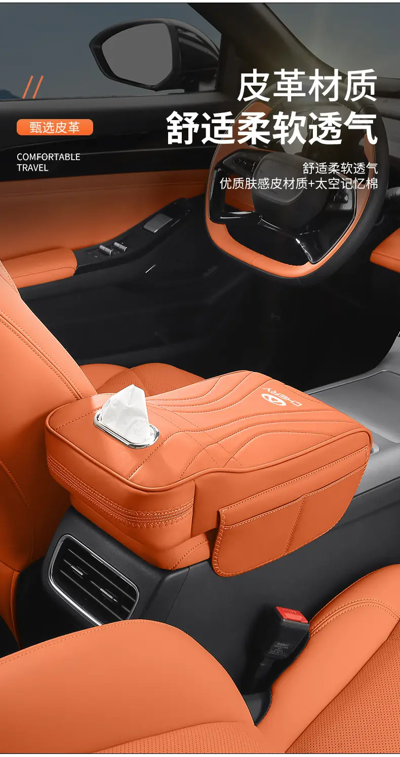Chery Tiggo 8 Plus Tiggo 7/5X/3X Arrizo Armrest Box Heightening Pad Protective Cover Pad Tissue Box Storage — feature 6