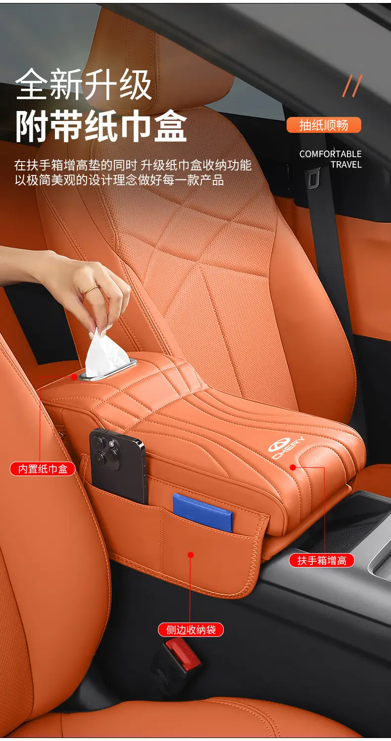 Chery Tiggo 8 Plus Tiggo 7/5X/3X Arrizo Armrest Box Heightening Pad Protective Cover Pad Tissue Box Storage — feature 7