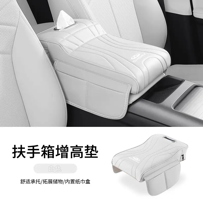 Chery Tiggo 8 Plus Tiggo 7/5X/3X Arrizo Armrest Box Heightening Pad Protective Cover Pad Tissue Box Storage