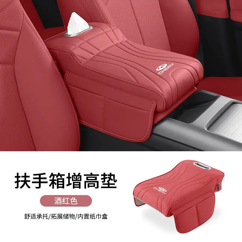 Chery Tiggo 8 Plus Tiggo 7/5X/3X Arrizo Armrest Box Heightening Pad Protective Cover Pad Tissue Box Storage