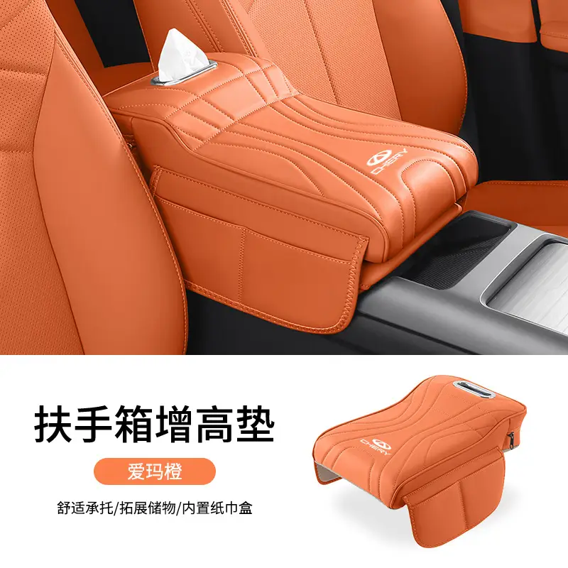 Chery Tiggo 8 Plus Tiggo 7/5X/3X Arrizo Armrest Box Heightening Pad Protective Cover Pad Tissue Box Storage