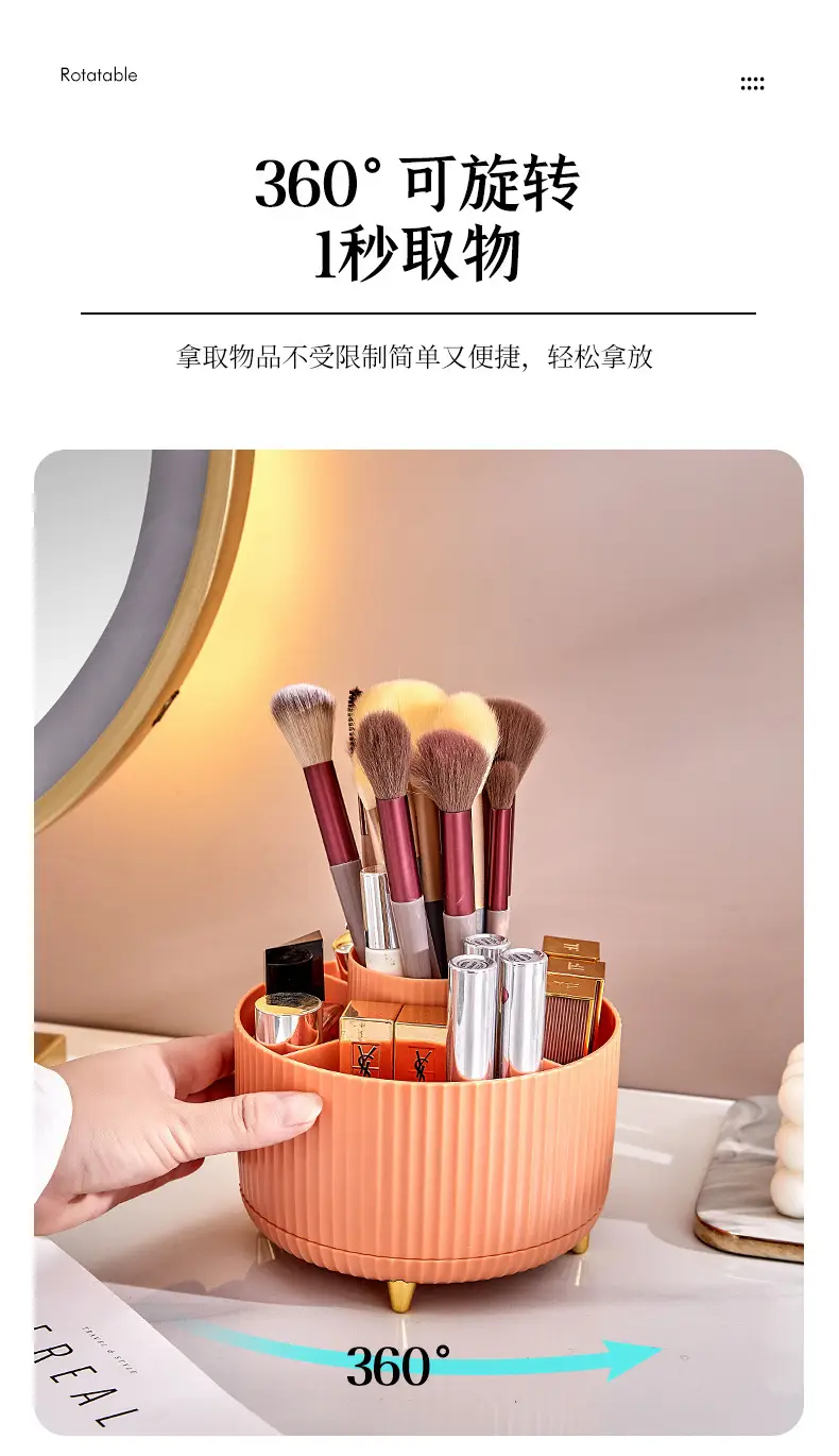 Japanese Style Rotating Makeup Storage Barrel with Brushes — feature 4