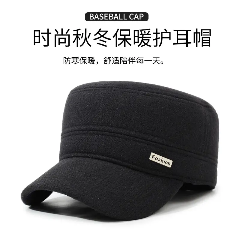 Autumn Winter Cotton Flat Cap for Men Elderly — feature 1
