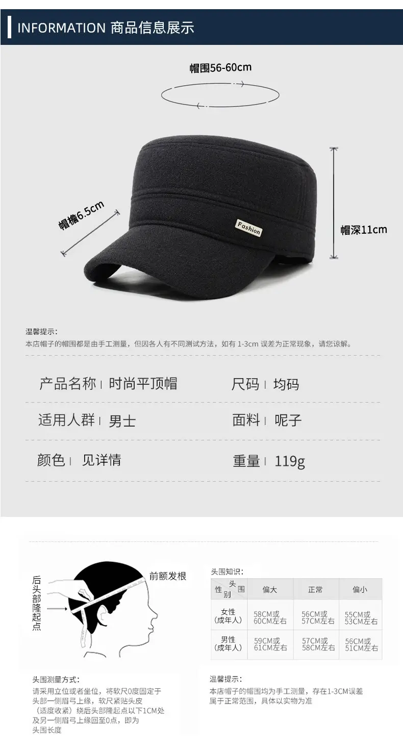 Autumn Winter Cotton Flat Cap for Men Elderly — feature 6