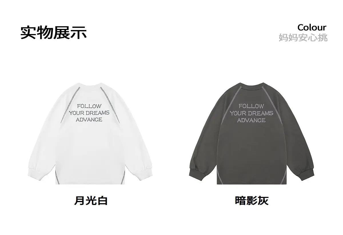 Zhenyoufan Boys Long Sleeve T-Shirt 2025 Autumn — feature 11