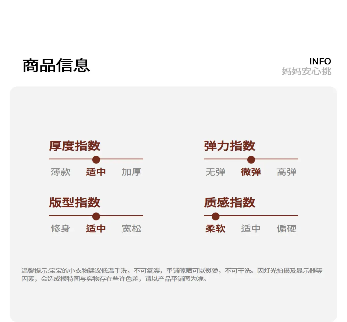 Zhenyoufan Boys Long Sleeve T-Shirt 2025 Autumn — feature 7