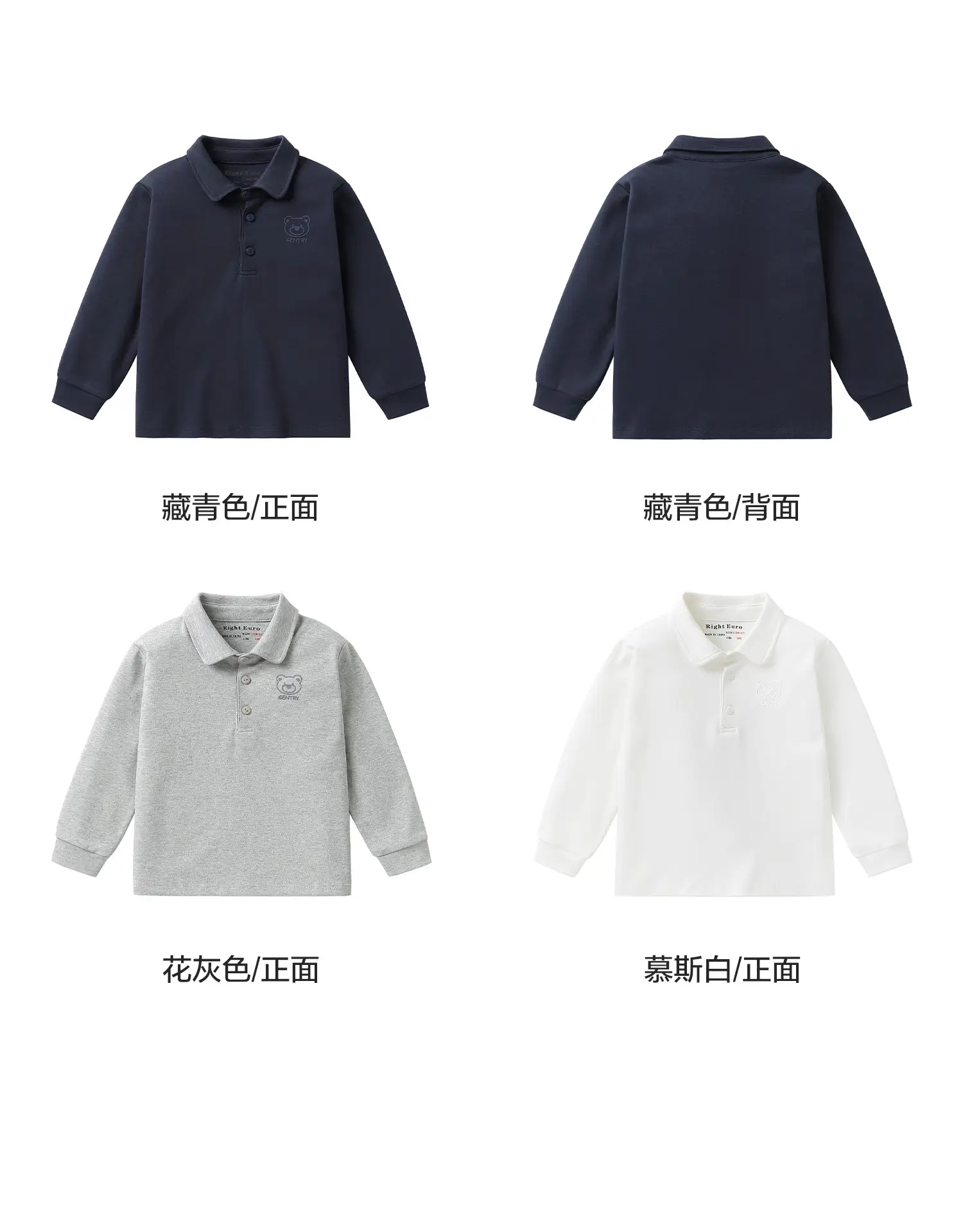 Right Euro Boys Long Sleeve Polo Shirt Light Blue Cotton — feature 11