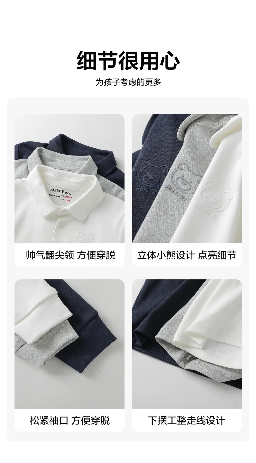 Right Euro Boys Long Sleeve Polo Shirt Light Blue Cotton — feature 5