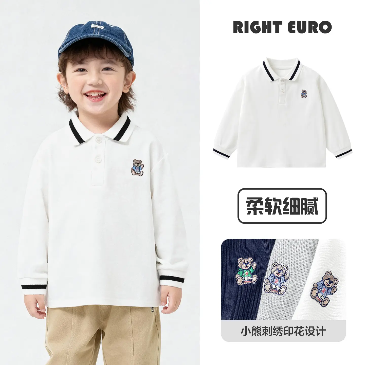 Right Euro Boys Long Sleeve Polo Shirt Light Blue Cotton - Image 10