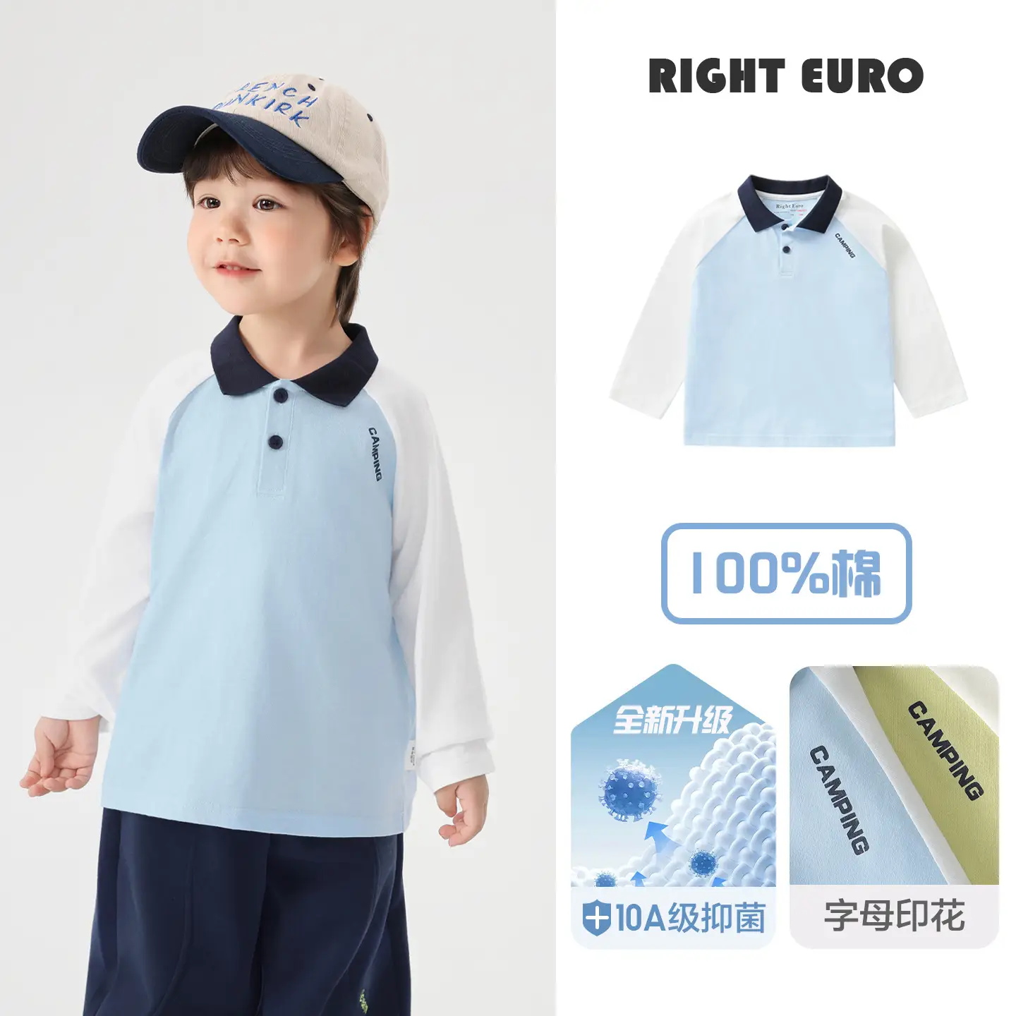 Right Euro Boys Long Sleeve Polo Shirt Light Blue Cotton - Image 28