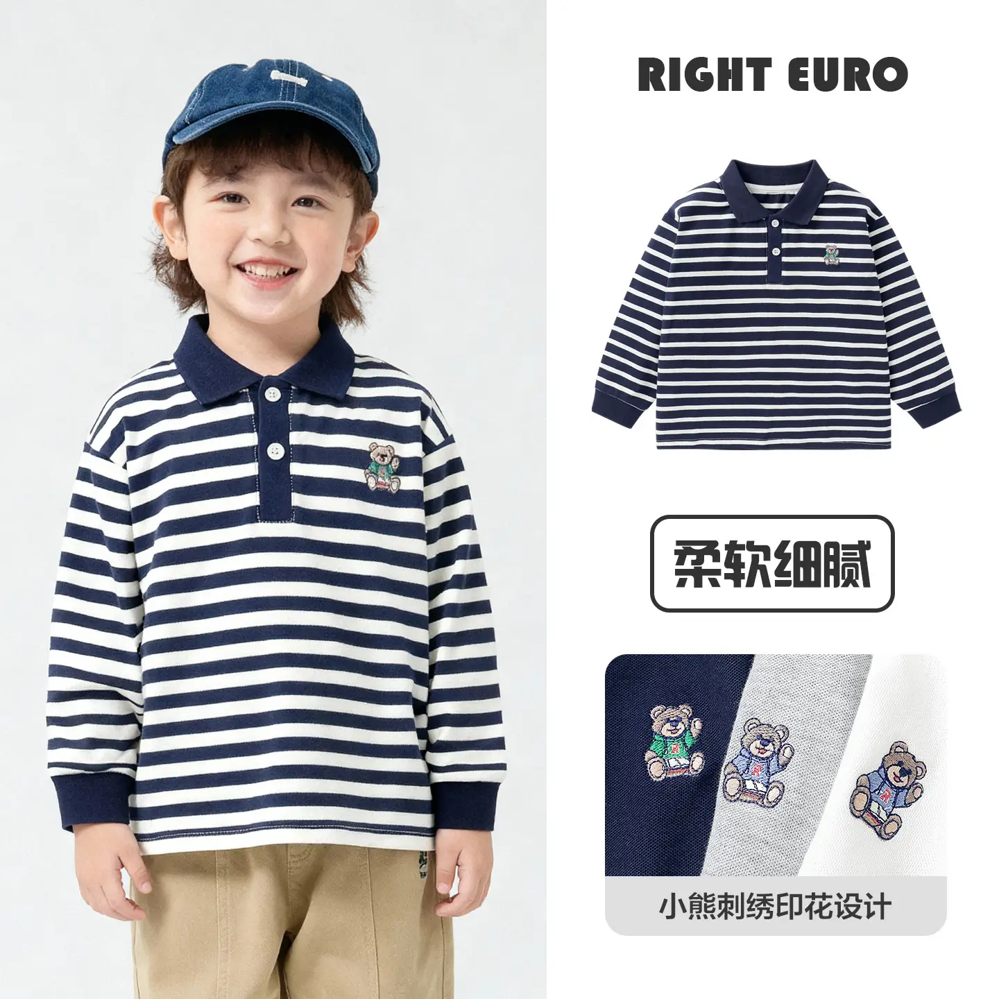 Right Euro Boys Long Sleeve Polo Shirt Light Blue Cotton - Image 8