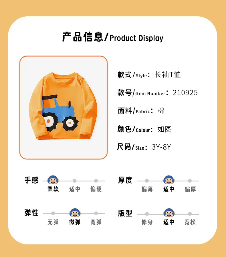 Kids T-Shirt Orange Tractor Print Round Neck Long Sleeve — feature 4