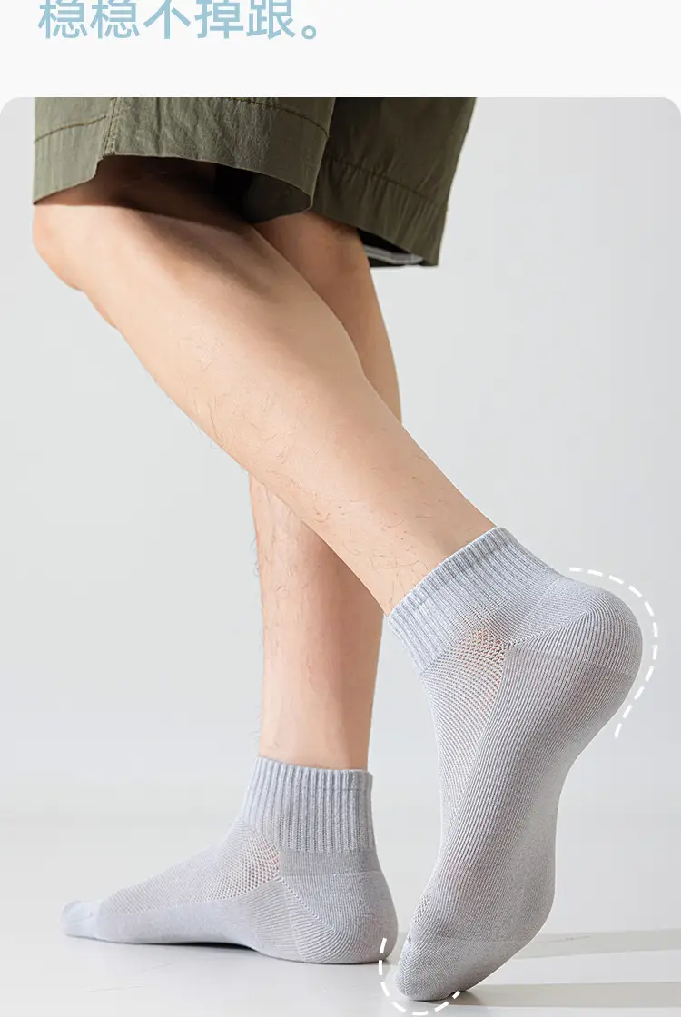 Suxinaimin Socks Men's Summer Thin 10A Antibacterial and Deodorant Sports Socks Mesh Short Socks — feature 10
