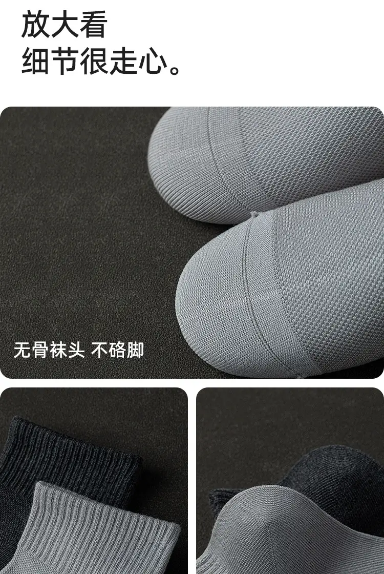 Suxinaimin Socks Men's Summer Thin 10A Antibacterial and Deodorant Sports Socks Mesh Short Socks — feature 16