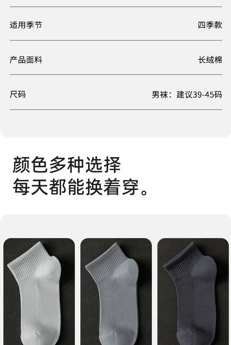 Suxinaimin Socks Men's Summer Thin 10A Antibacterial and Deodorant Sports Socks Mesh Short Socks — feature 18