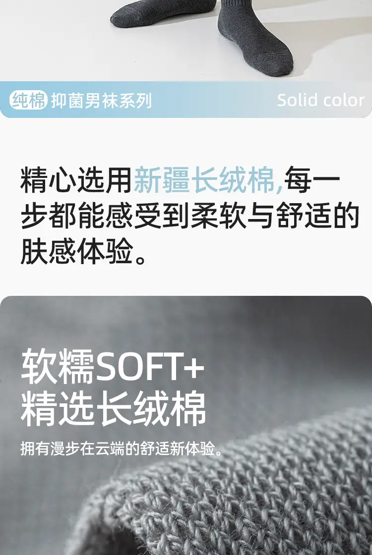 Suxinaimin Socks Men's Summer Thin 10A Antibacterial and Deodorant Sports Socks Mesh Short Socks — feature 3