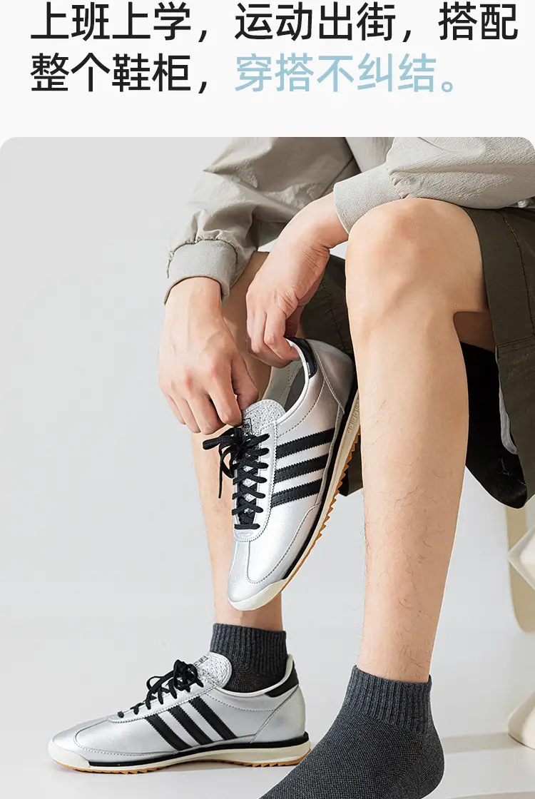 Suxinaimin Socks Men's Summer Thin 10A Antibacterial and Deodorant Sports Socks Mesh Short Socks — feature 5