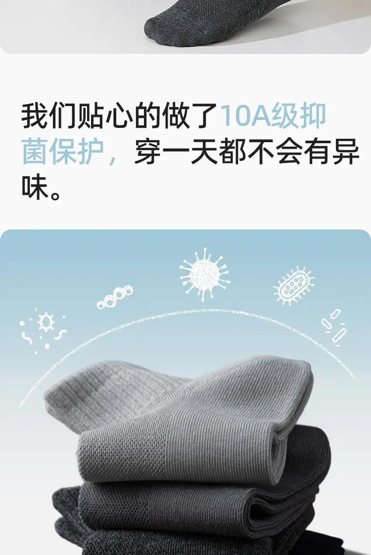 Suxinaimin Socks Men's Summer Thin 10A Antibacterial and Deodorant Sports Socks Mesh Short Socks — feature 6