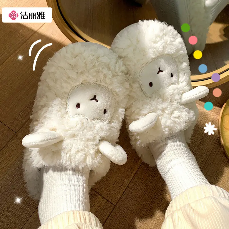 Jialiya Cute Lamb Cotton Slippers Women's Winter 2020 New Indoor and Outdoor Non-Slip Warm Couple Cotton Shoes Men - Image 6