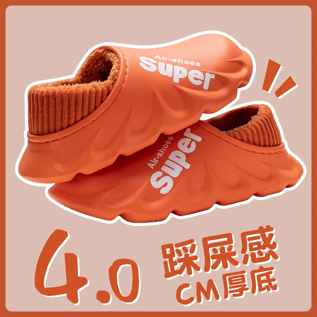 Men's Cotton Slippers Men's Winter Bag Heel Non-Slip Waterproof Indoor Home Warm Outer Wear Thick-Soled Cotton Shoes Autumn and Winter