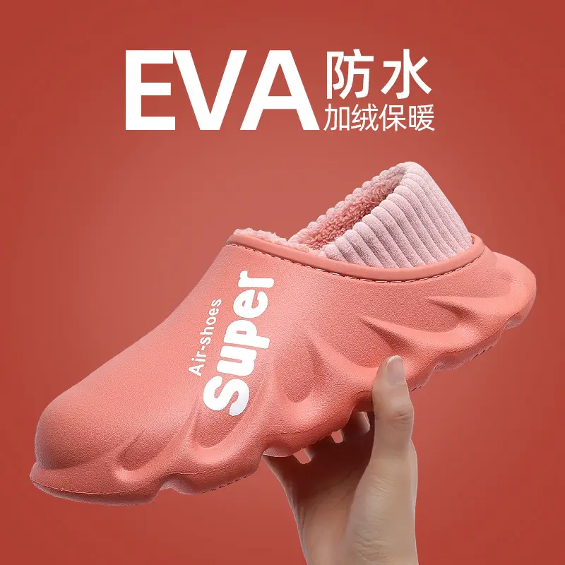 Men's Cotton Slippers Men's Winter Bag Heel Non-Slip Waterproof Indoor Home Warm Outer Wear Thick-Soled Cotton Shoes Autumn and Winter