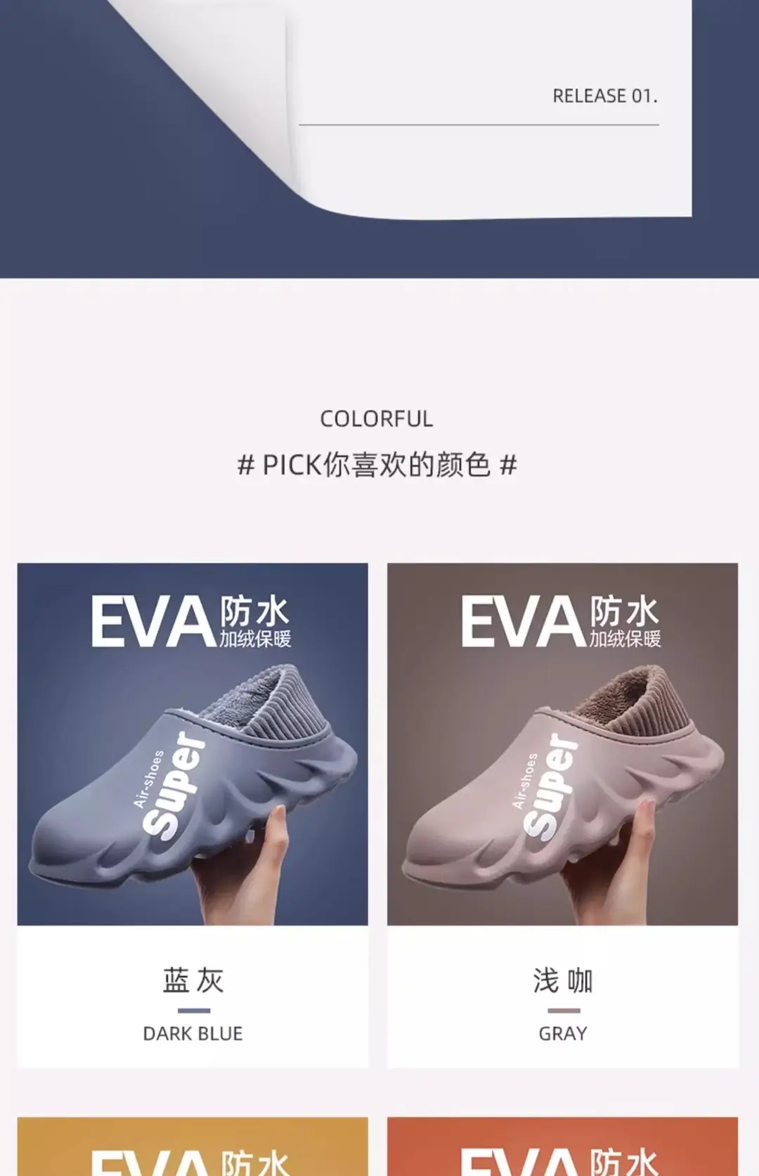 Men's Cotton Slippers Men's Winter Bag Heel Non-Slip Waterproof Indoor Home Warm Outer Wear Thick-Soled Cotton Shoes Autumn and Winter — feature 14