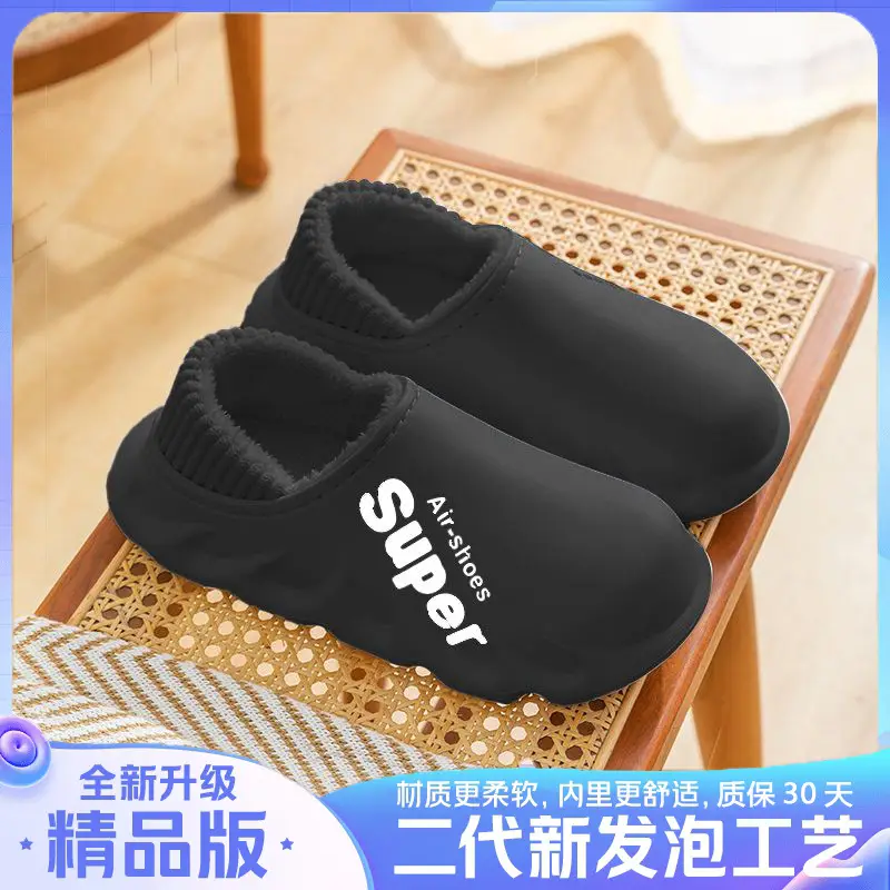 Men's Cotton Slippers Men's Winter Bag Heel Non-Slip Waterproof Indoor Home Warm Outer Wear Thick-Soled Cotton Shoes Autumn and Winter