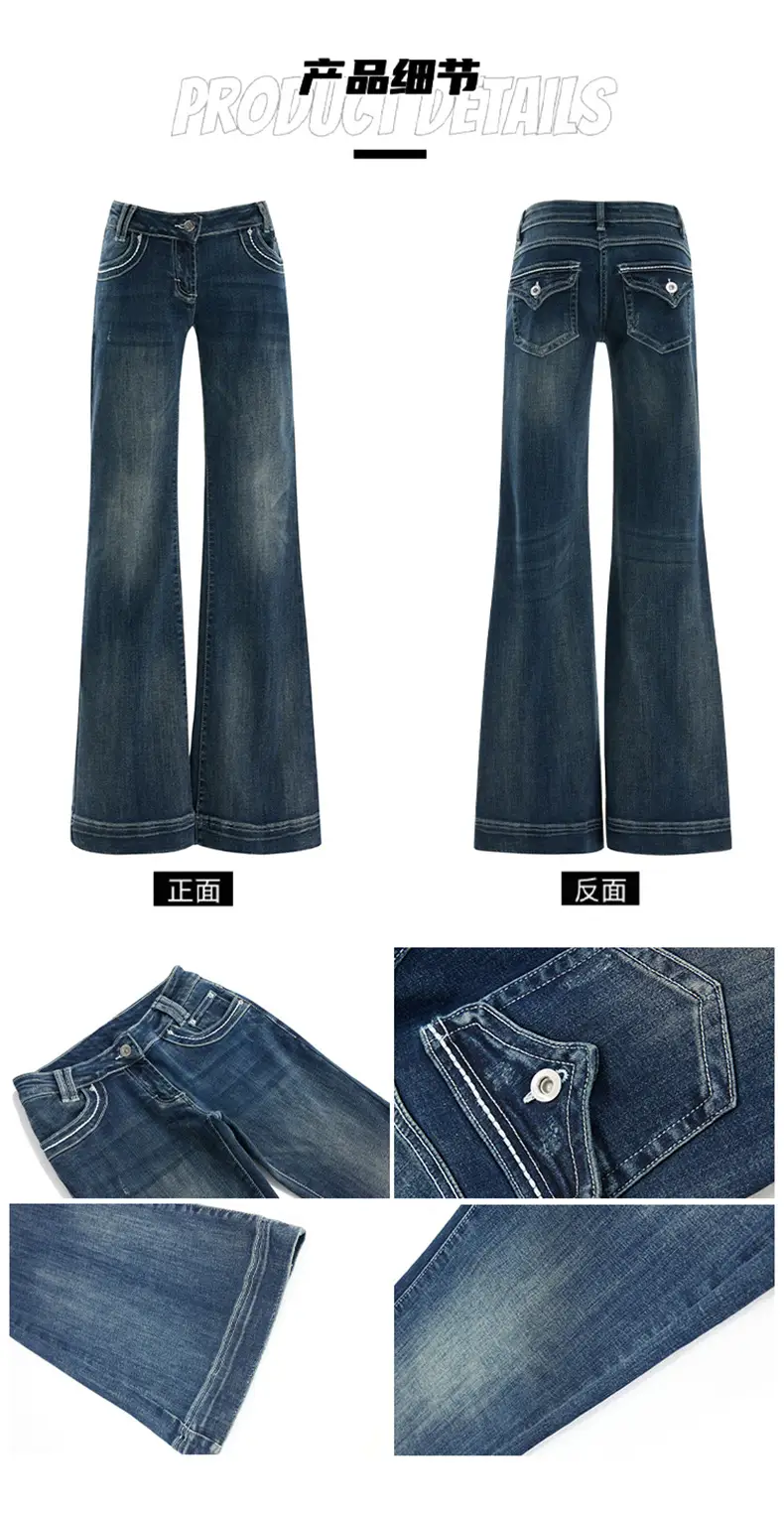 Women Flared Jeans Dark Blue 2025 Fall — feature 6