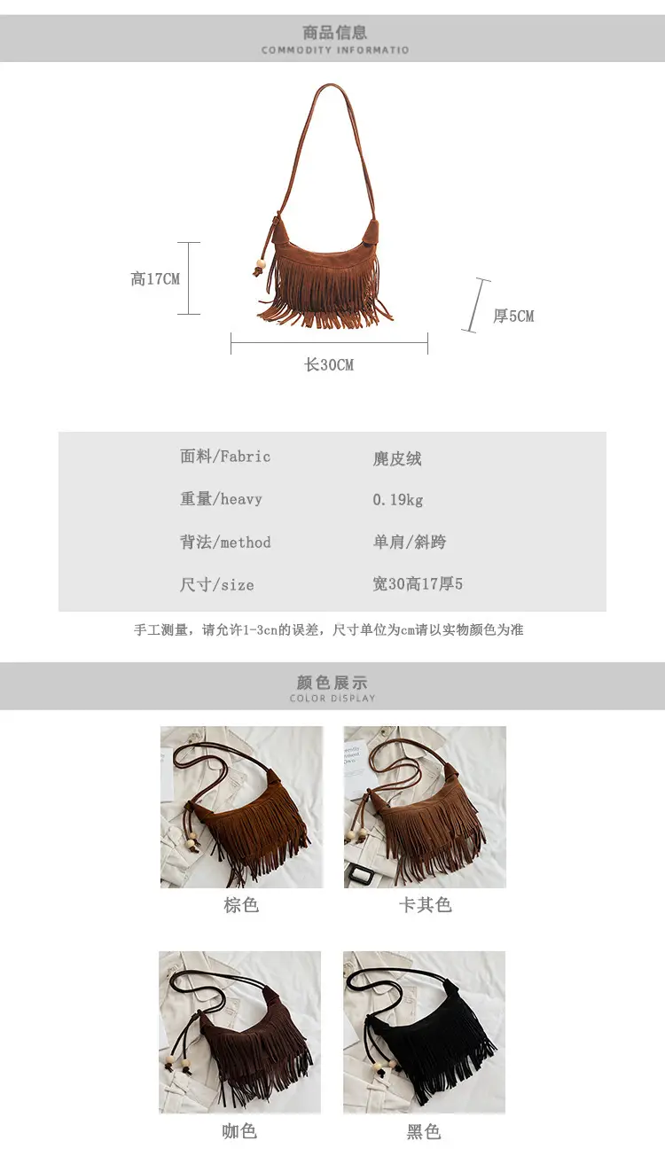 Retro Suede Underarm Bag Women Tan Fringe Shoulder — feature 1