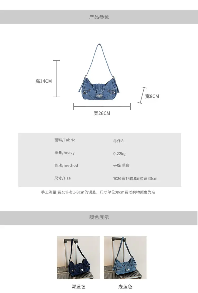 Denim Shoulder Bag for Women 2025 Trendy Casual Handbag — feature 3