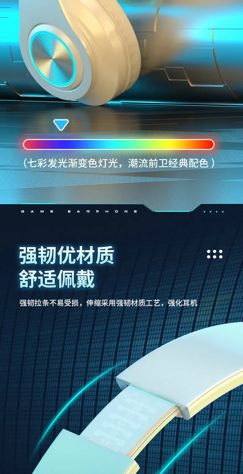 Luminous Bluetooth Headset for Sports & Gaming β feature 5